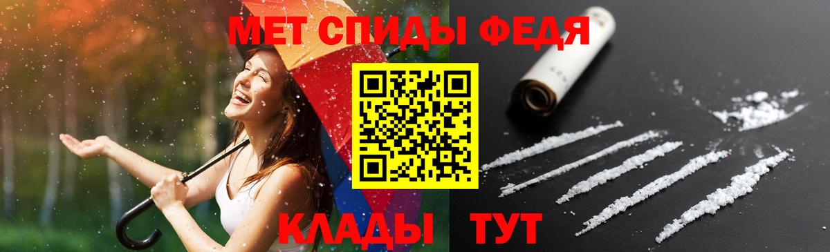 Amphetamine 98% Усть-Джегута