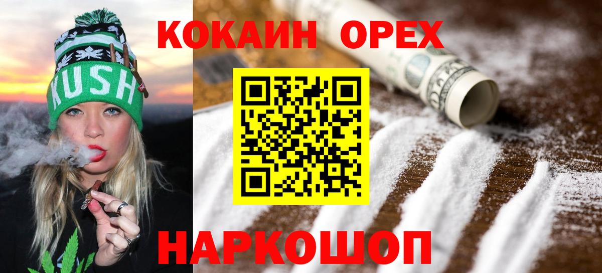 Кокаин Боливия Усть-Джегута