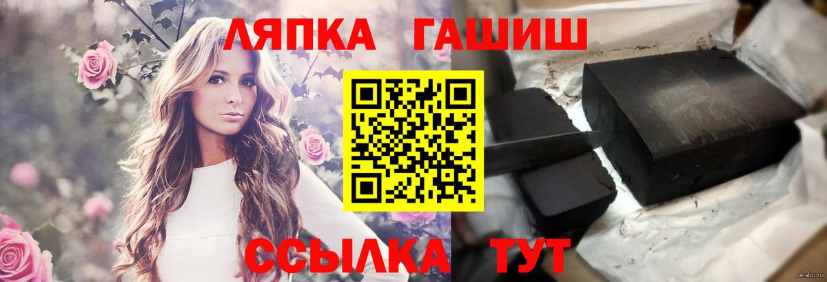 ГАШИШ Изолятор Усть-Джегута