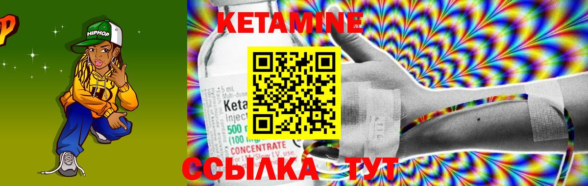 Кетамин VHQ  ссылка на мегу рабочий сайт  Усть-Джегута  Вход с VPN 