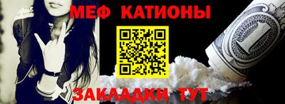 бутират Ликино-Дулёво