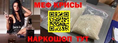 MESCALINE Ливны