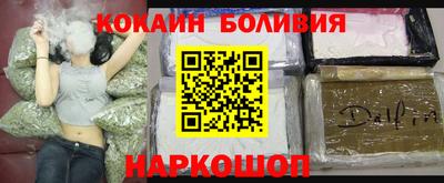 ПСИЛОЦИБИНОВЫЕ ГРИБЫ Лесосибирск