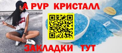 MESCALINE Ливны