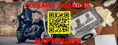 бутират Ликино-Дулёво