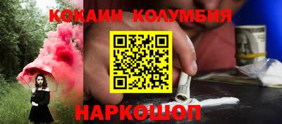 MESCALINE Ливны