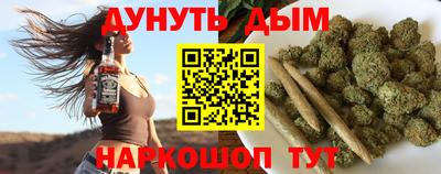 бутират Ликино-Дулёво