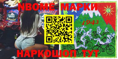 ПСИЛОЦИБИНОВЫЕ ГРИБЫ Лесосибирск