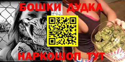 MESCALINE Ливны