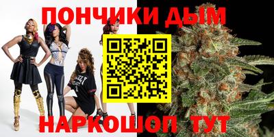 MESCALINE Ливны