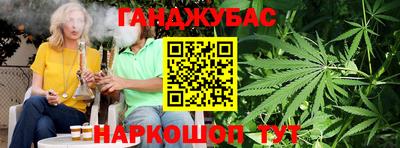 бутират Ликино-Дулёво