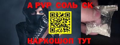 ПСИЛОЦИБИНОВЫЕ ГРИБЫ Лесосибирск
