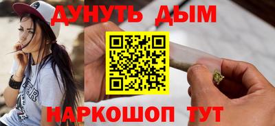 бутират Ликино-Дулёво