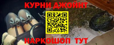 ПСИЛОЦИБИНОВЫЕ ГРИБЫ Лесосибирск