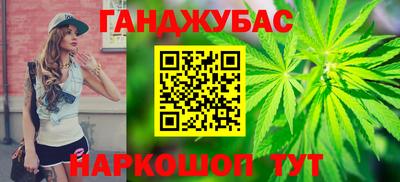 MESCALINE Ливны