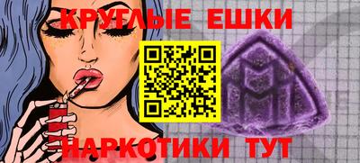 ПСИЛОЦИБИНОВЫЕ ГРИБЫ Лесосибирск