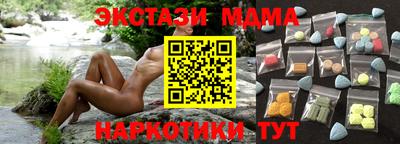 ПСИЛОЦИБИНОВЫЕ ГРИБЫ Лесосибирск