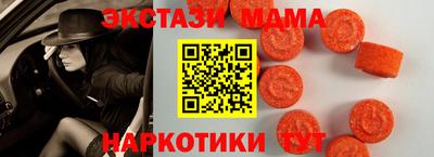 MESCALINE Ливны