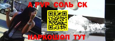 MESCALINE Ливны