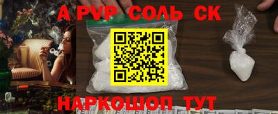 MESCALINE Ливны