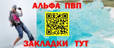 бутират Ликино-Дулёво