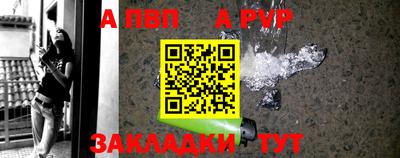 бутират Ликино-Дулёво