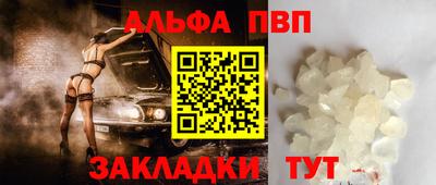 MESCALINE Ливны