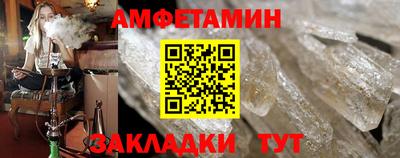 MESCALINE Ливны