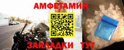 MESCALINE Ливны