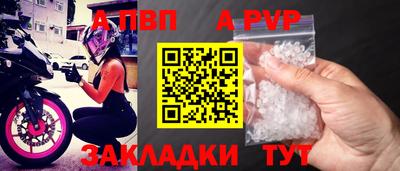 бутират Ликино-Дулёво