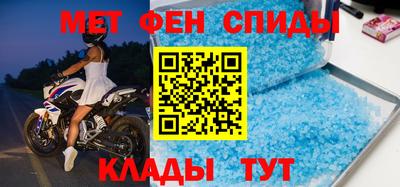 MESCALINE Ливны