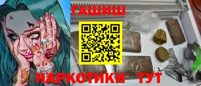 бутират Ликино-Дулёво