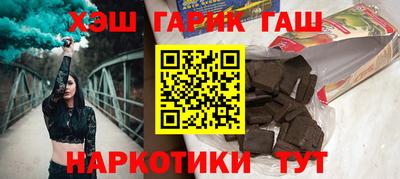 ПСИЛОЦИБИНОВЫЕ ГРИБЫ Лесосибирск