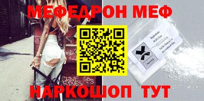 MESCALINE Ливны