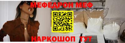 MESCALINE Ливны