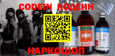 MESCALINE Ливны