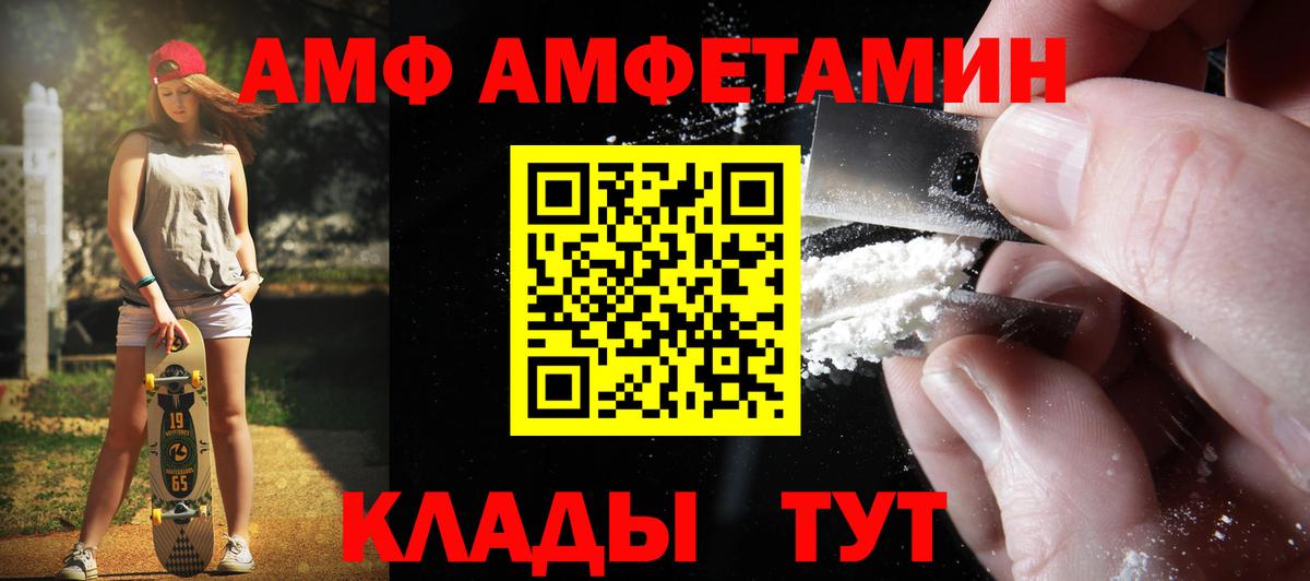 Мефедрон кристаллы  ГАШ  Усть-Джегута  Гашиш  Вход с VPN 