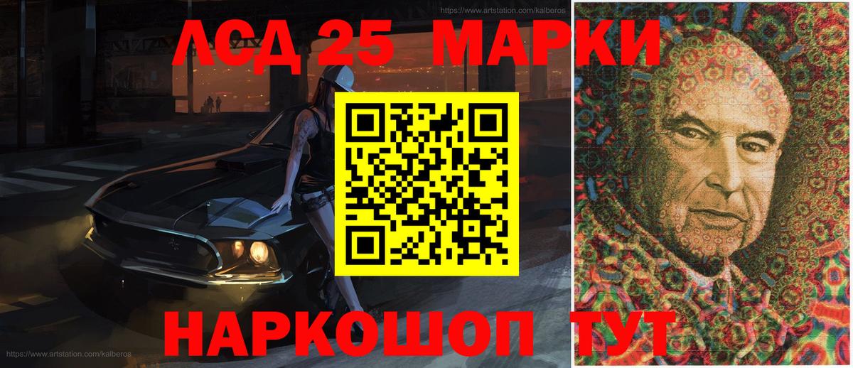 Марки N-bome 1,8мг Усть-Джегута