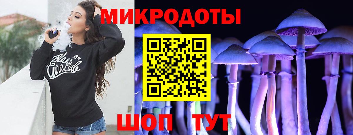 Галлюциногенные грибы MAGIC MUSHROOMS Усть-Джегута