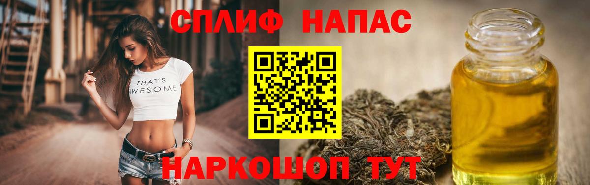 Марихуана план  МАРИХУАНА Bruce Banner  Усть-Джегута  Вход с VPN  Бошки Шишки SATIVA & INDICA  Шишки марихуана планчик 