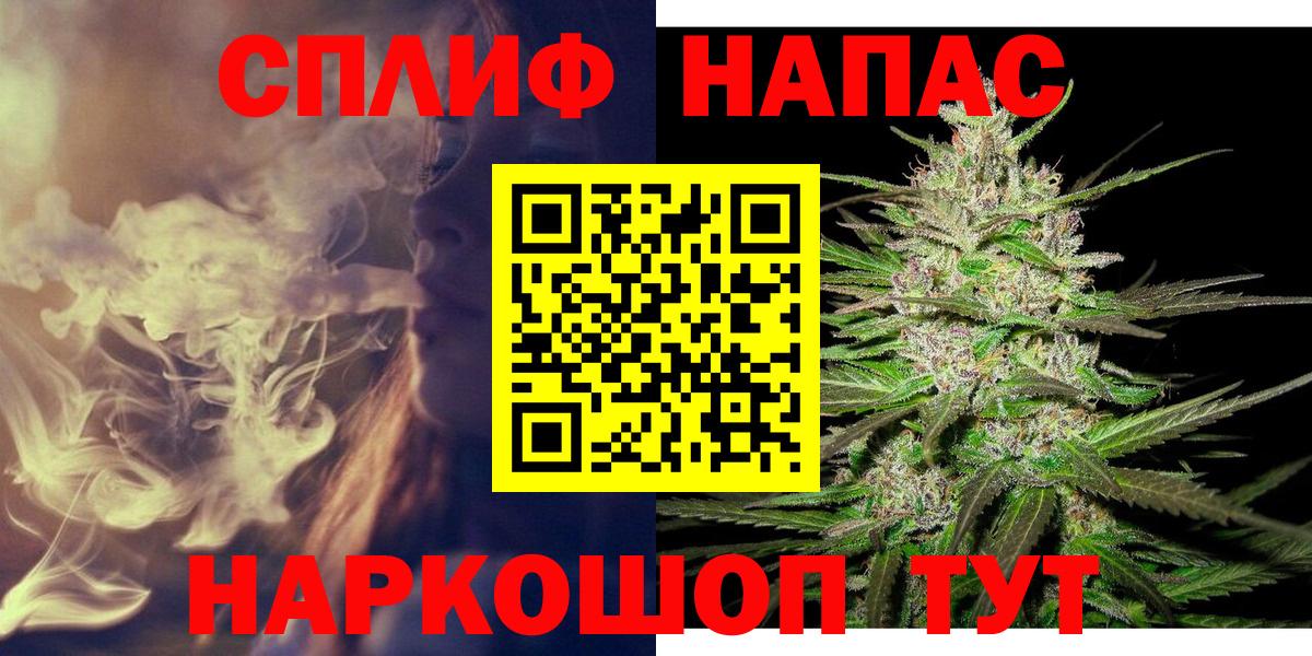 Бошки Шишки индика Усть-Джегута
